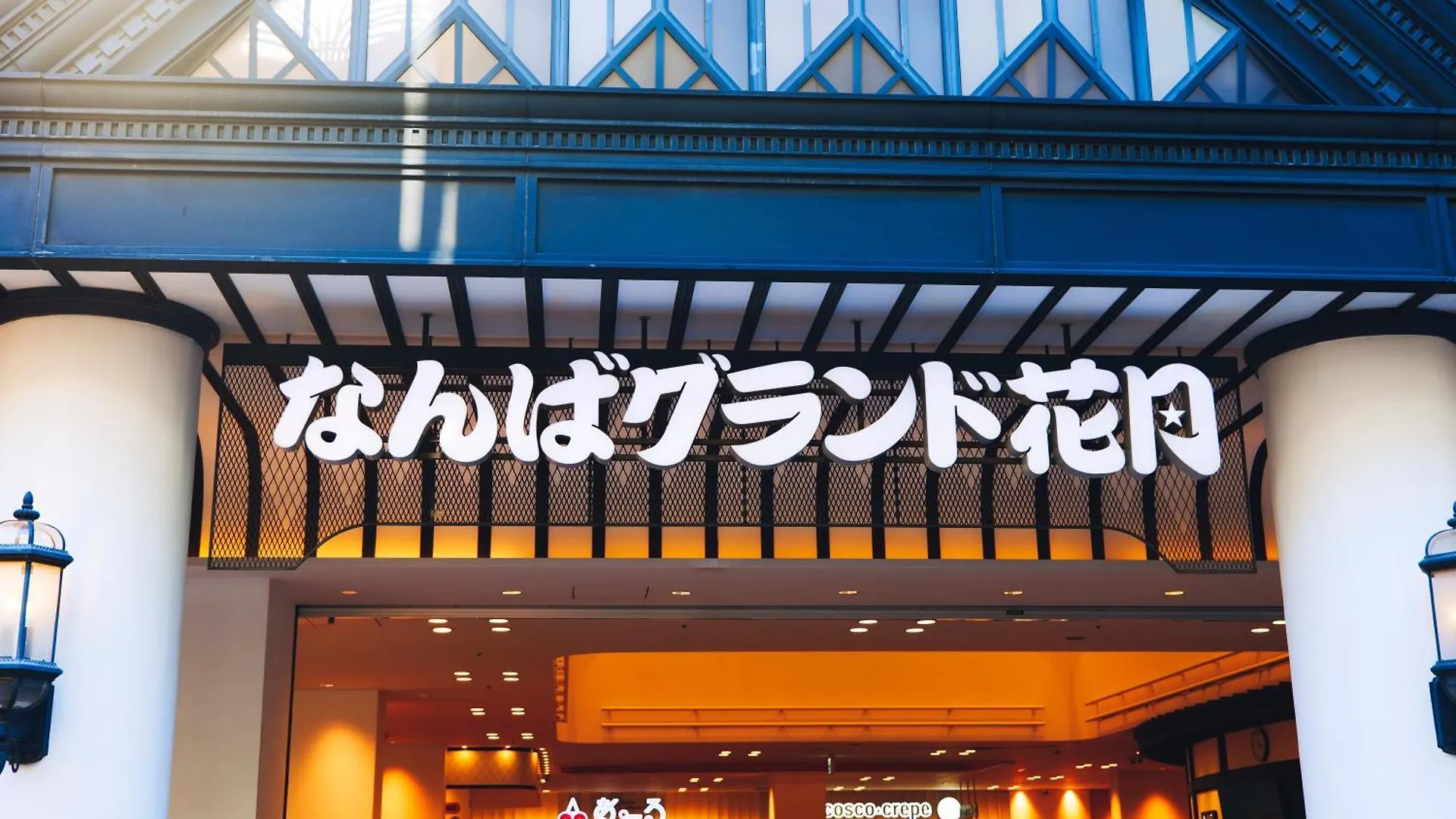 Namba Shinsaibashi 10 Mins Osaka Castle　East Lägenhet
