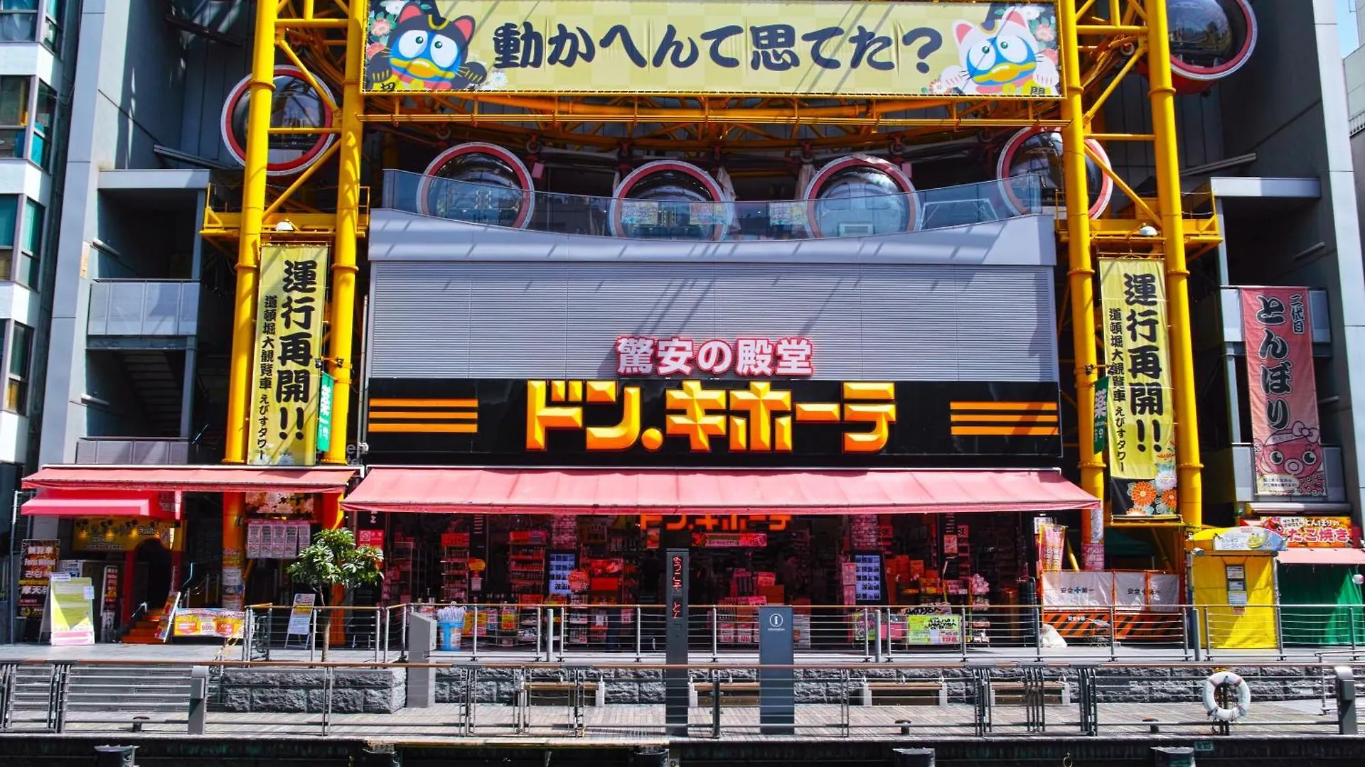 Namba Shinsaibashi 10 Mins Osaka Castle　East Lägenhet 0*,  Japan